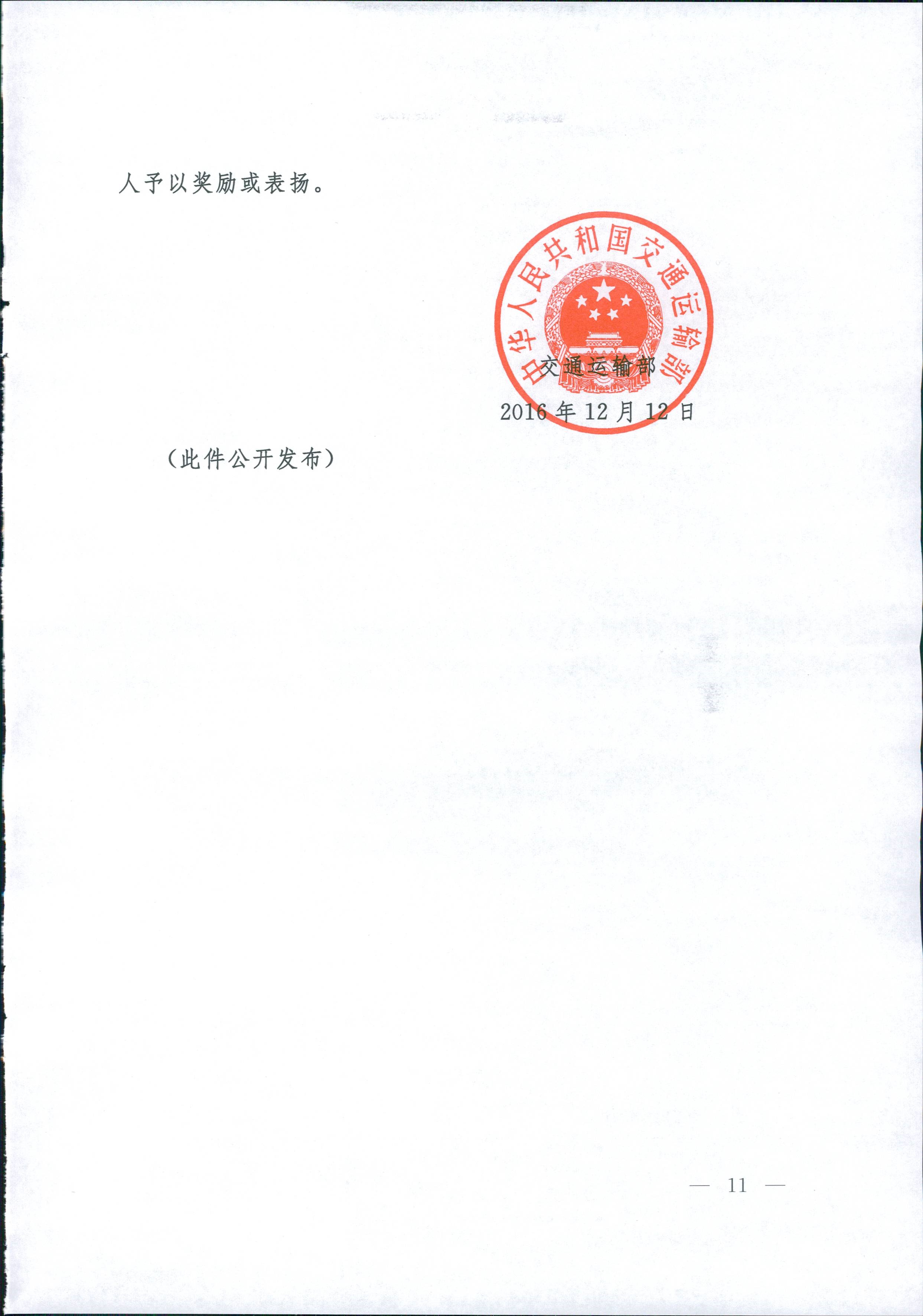 b体育(中国)官方网站