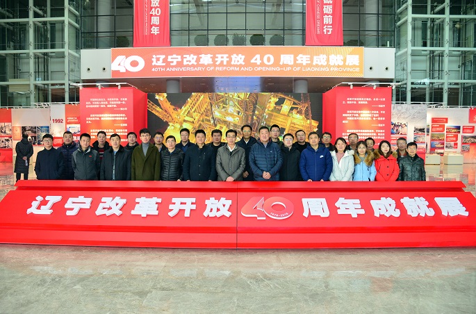 b体育(中国)官方网站