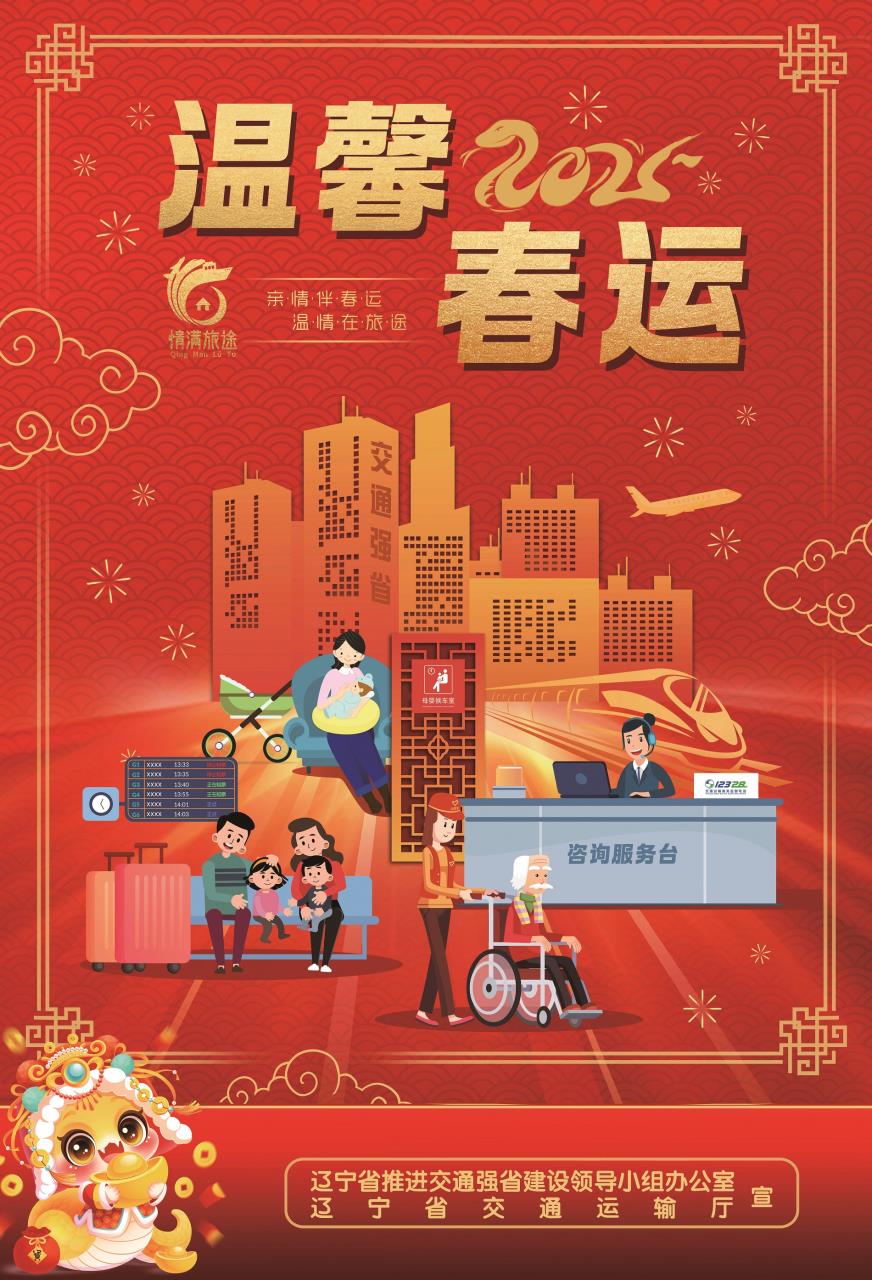 b体育(中国)官方网站