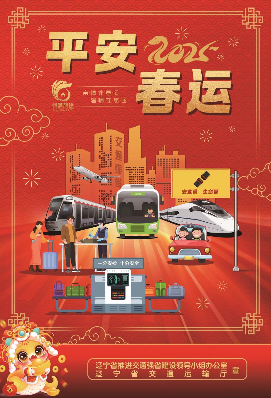 b体育(中国)官方网站