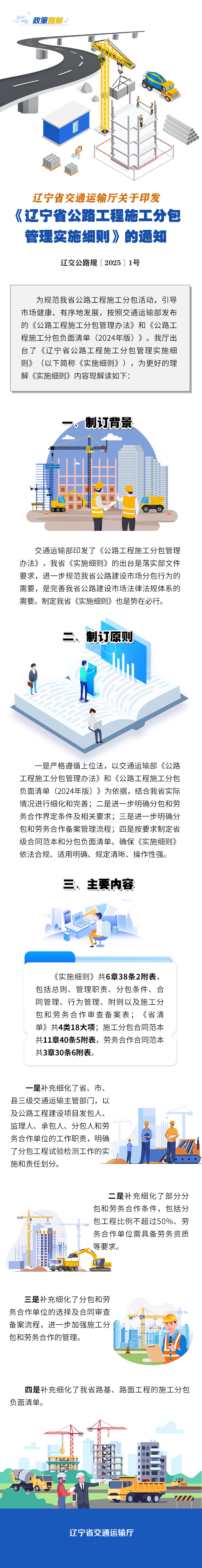 b体育(中国)官方网站