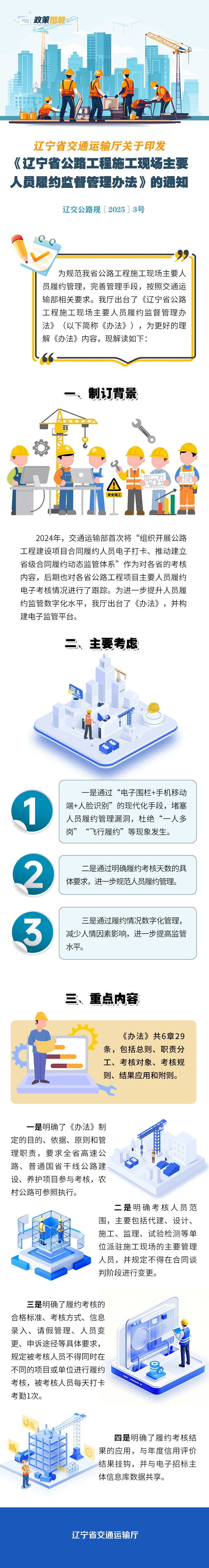 b体育(中国)官方网站