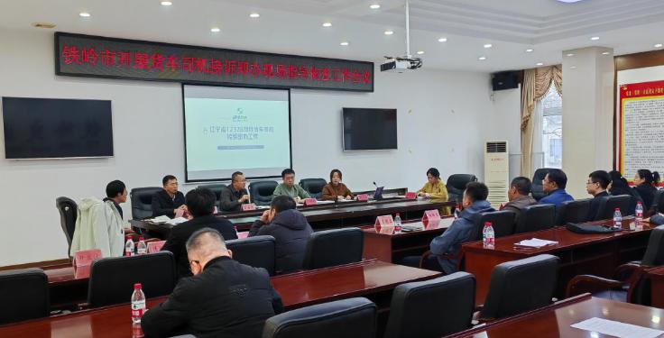 b体育(中国)官方网站