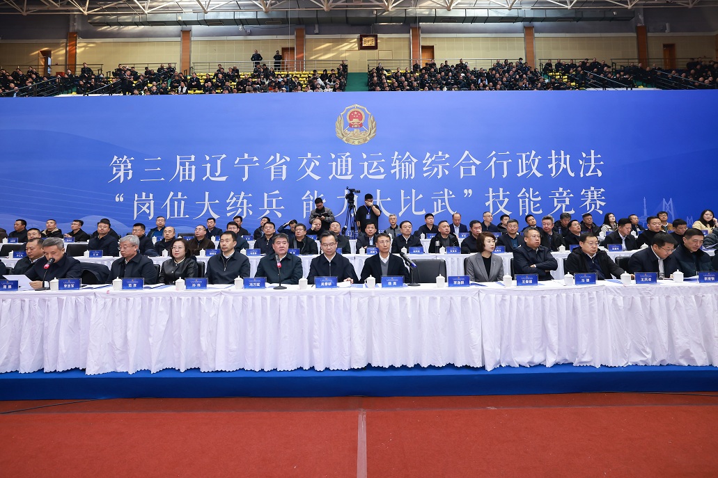 b体育(中国)官方网站