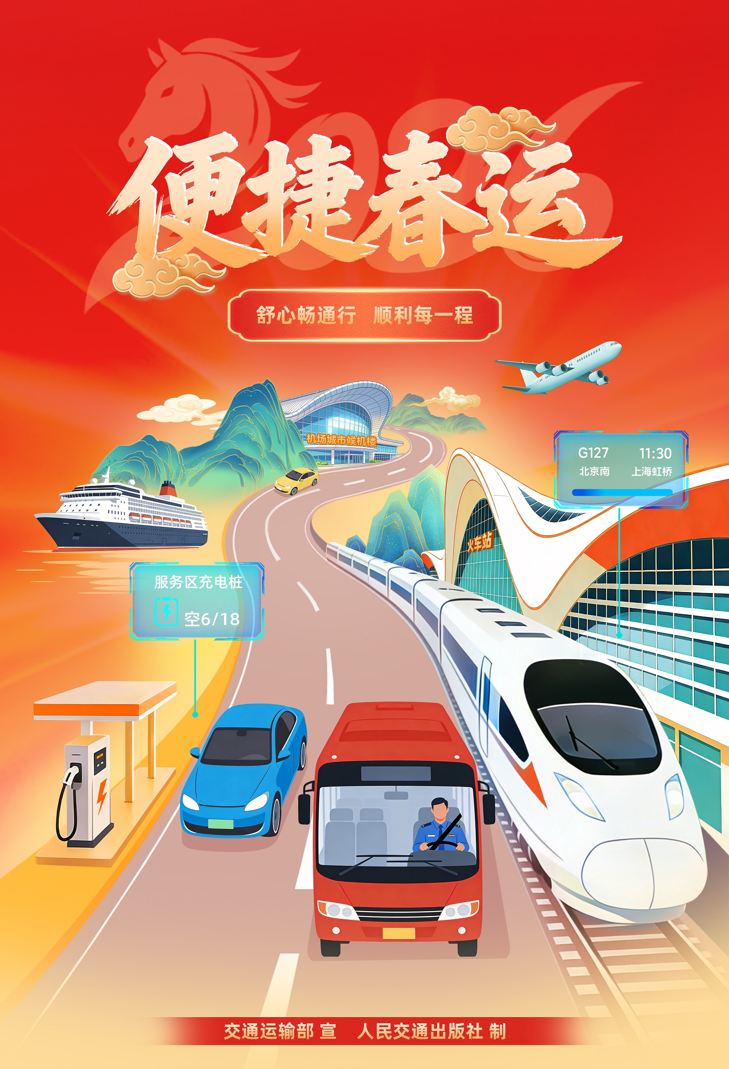 b体育(中国)官方网站