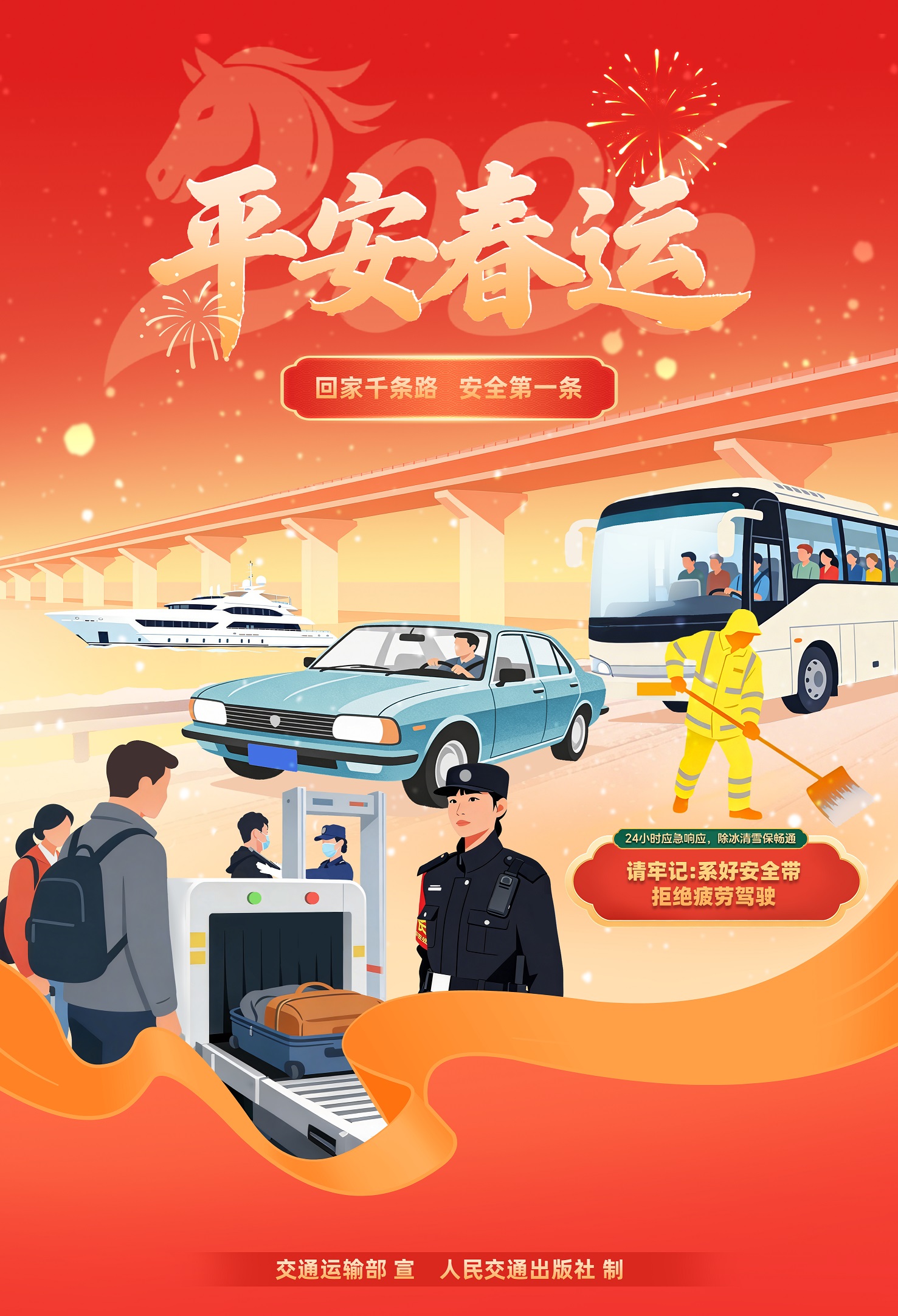 b体育(中国)官方网站