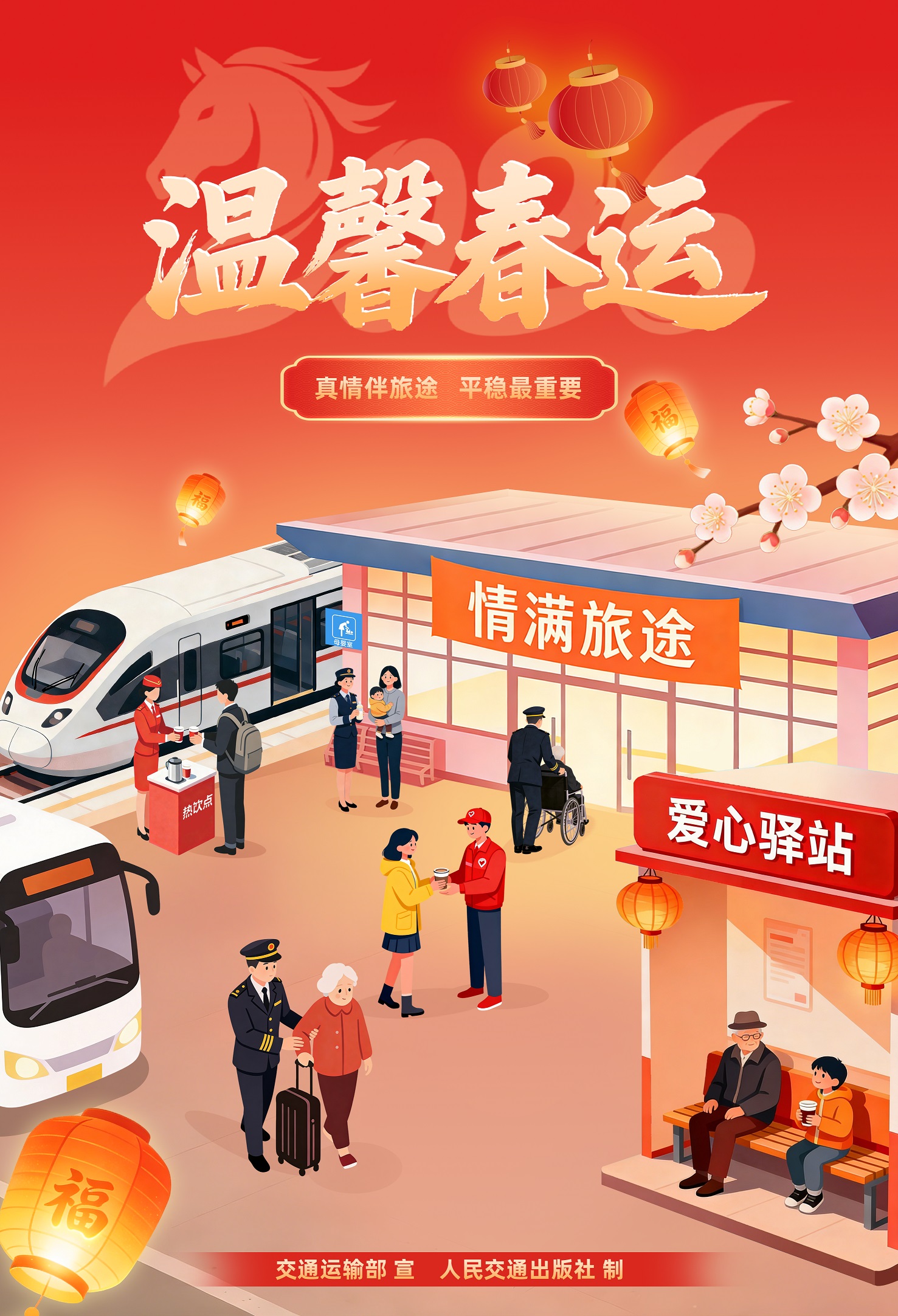 b体育(中国)官方网站