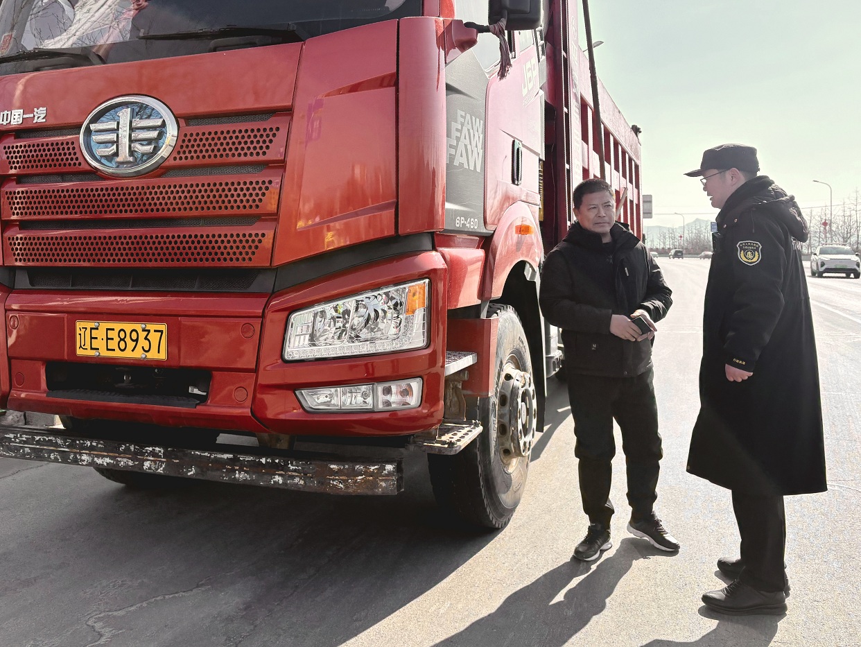 b体育(中国)官方网站