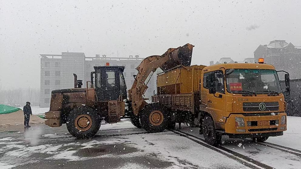 b体育(中国)官方网站