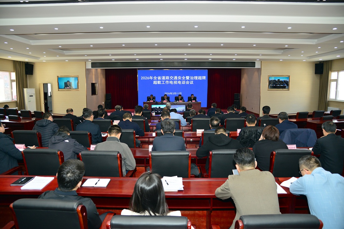 b体育(中国)官方网站