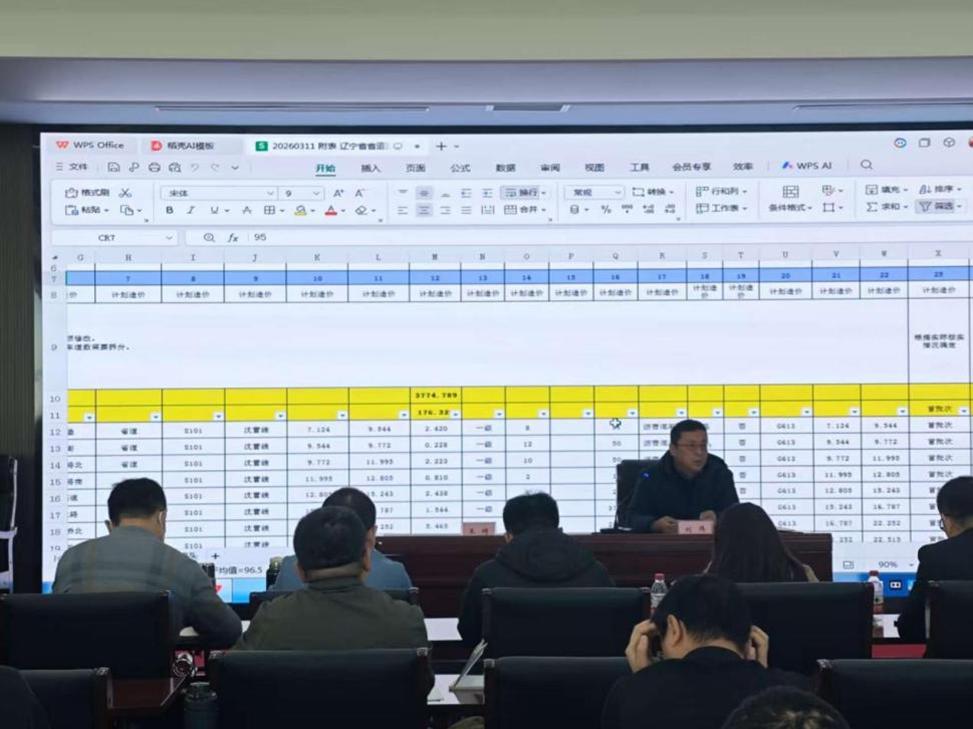 b体育(中国)官方网站