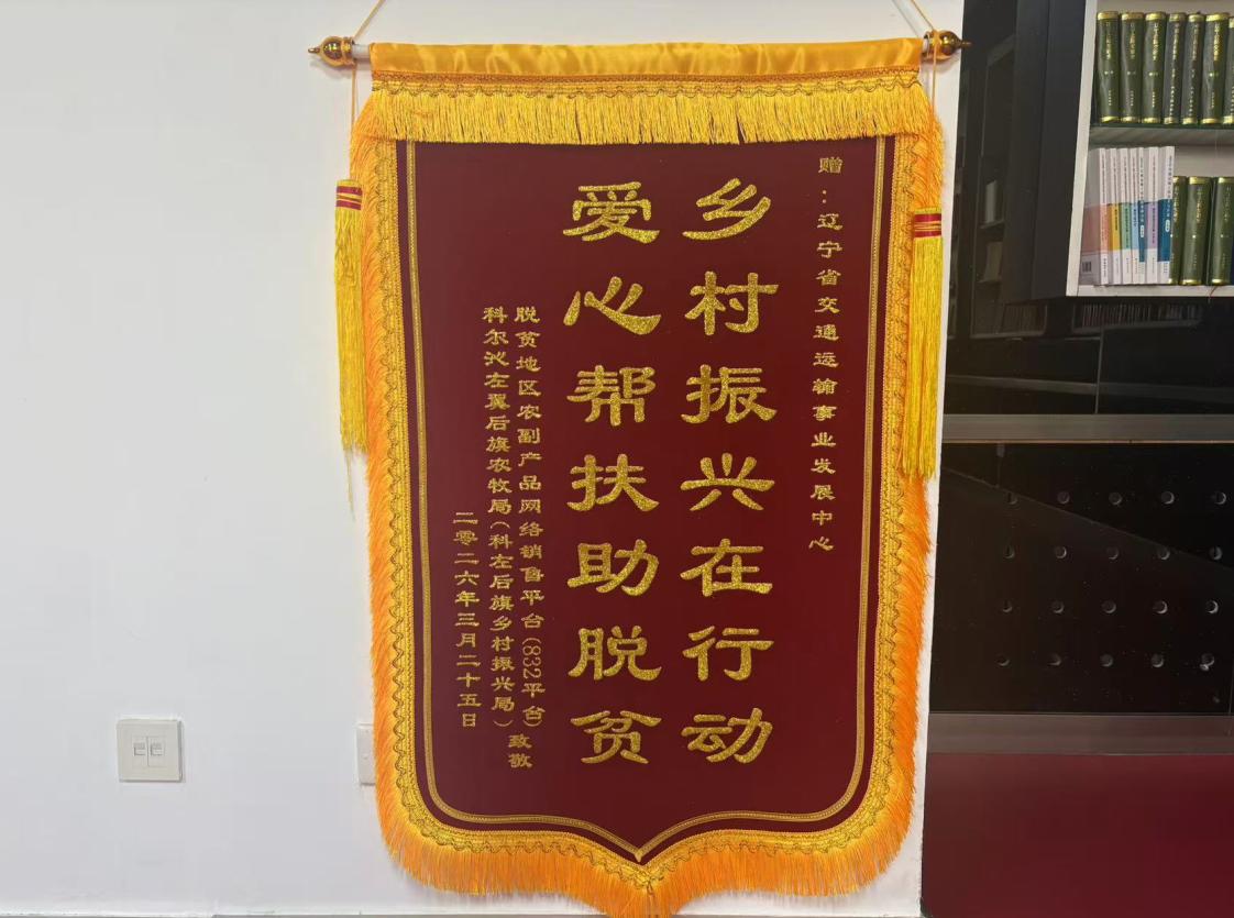 b体育(中国)官方网站