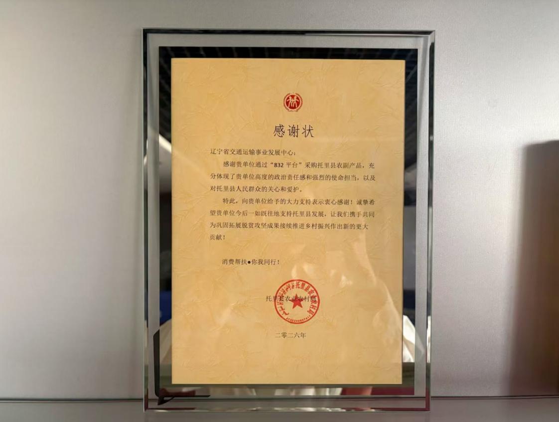 b体育(中国)官方网站