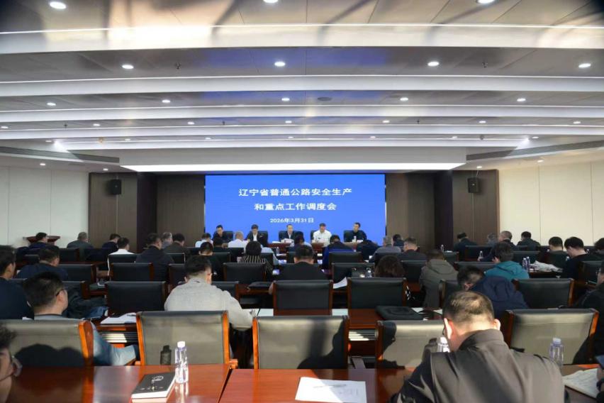 b体育(中国)官方网站