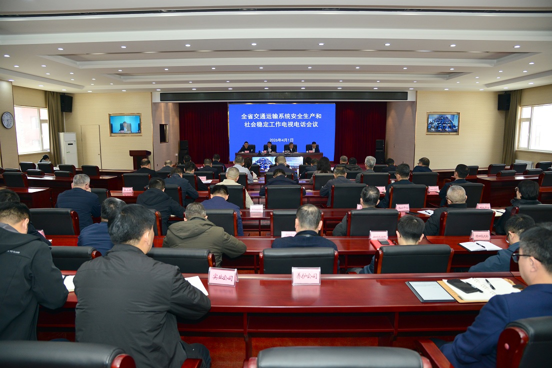 b体育(中国)官方网站