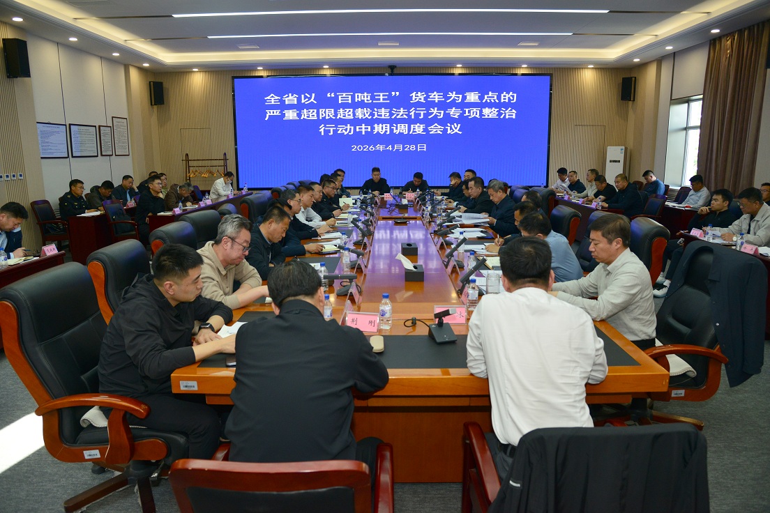 b体育(中国)官方网站