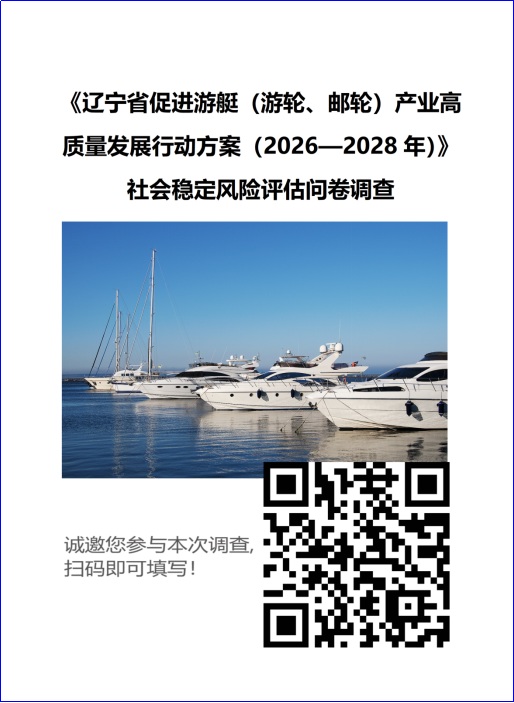 b体育(中国)官方网站