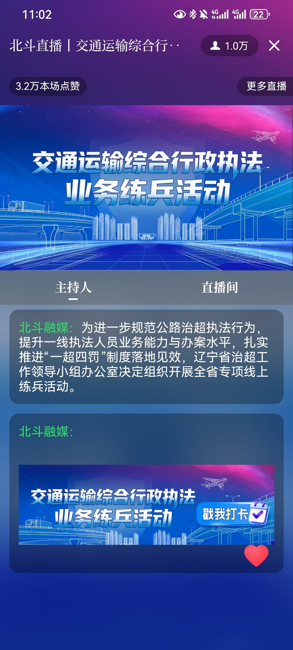 b体育(中国)官方网站