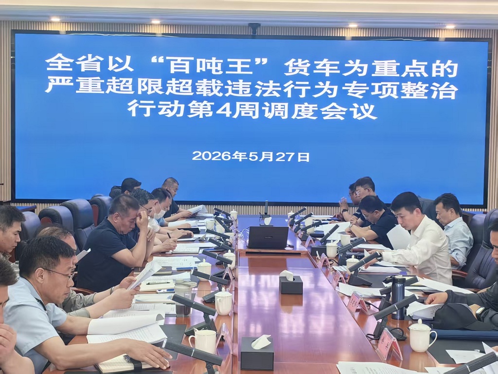 b体育(中国)官方网站