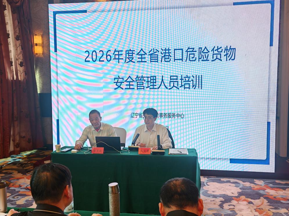 b体育(中国)官方网站