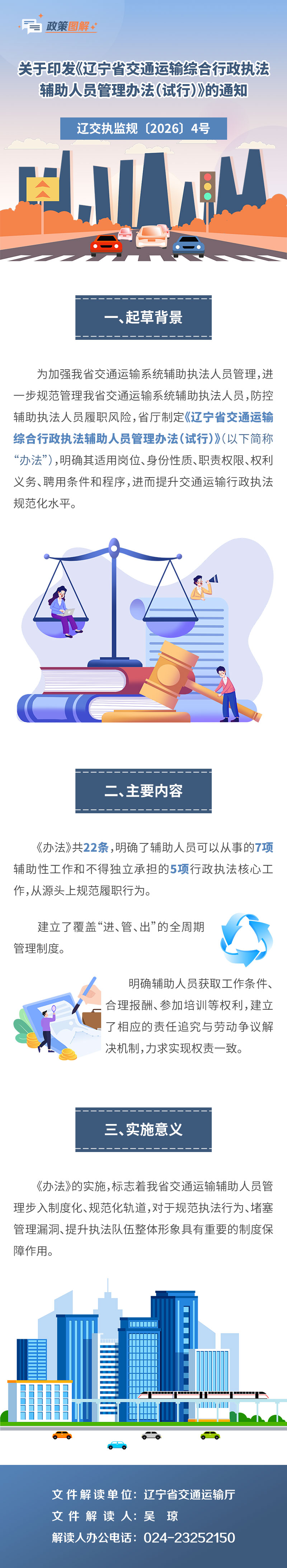 b体育(中国)官方网站