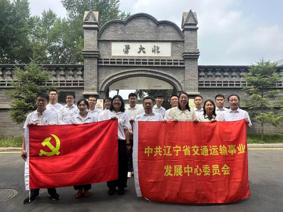 b体育(中国)官方网站