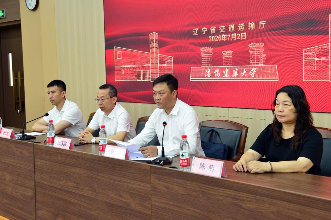 b体育(中国)官方网站