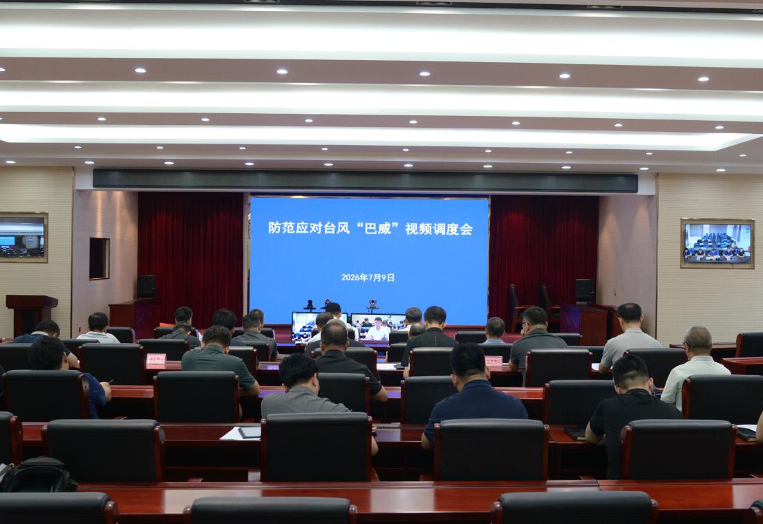b体育(中国)官方网站