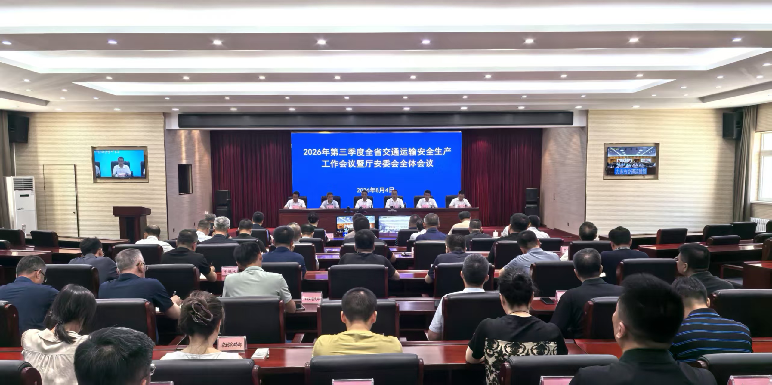 b体育(中国)官方网站