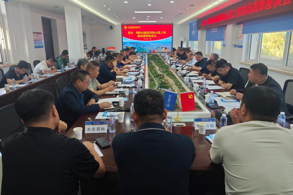 b体育(中国)官方网站