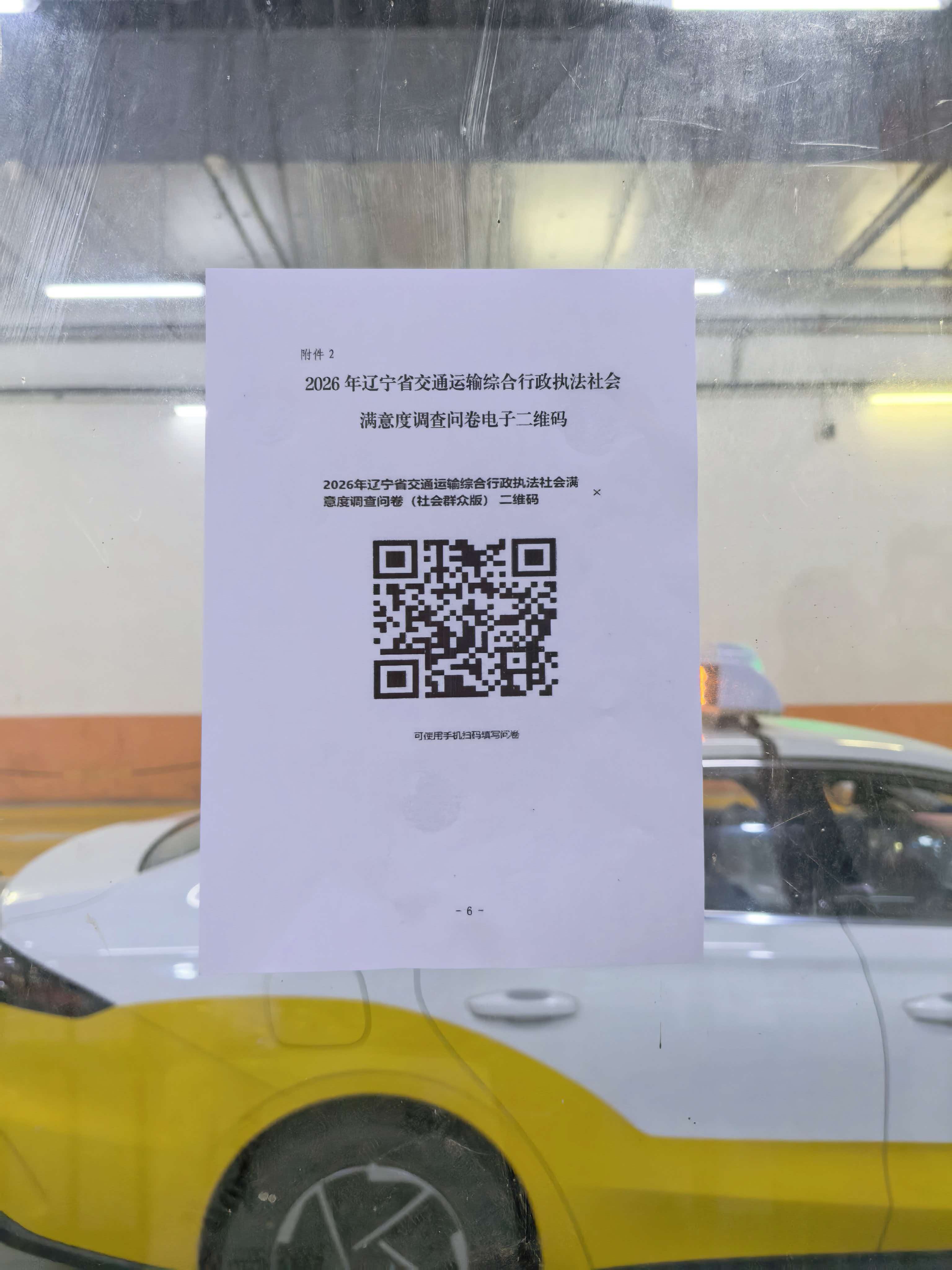 b体育(中国)官方网站