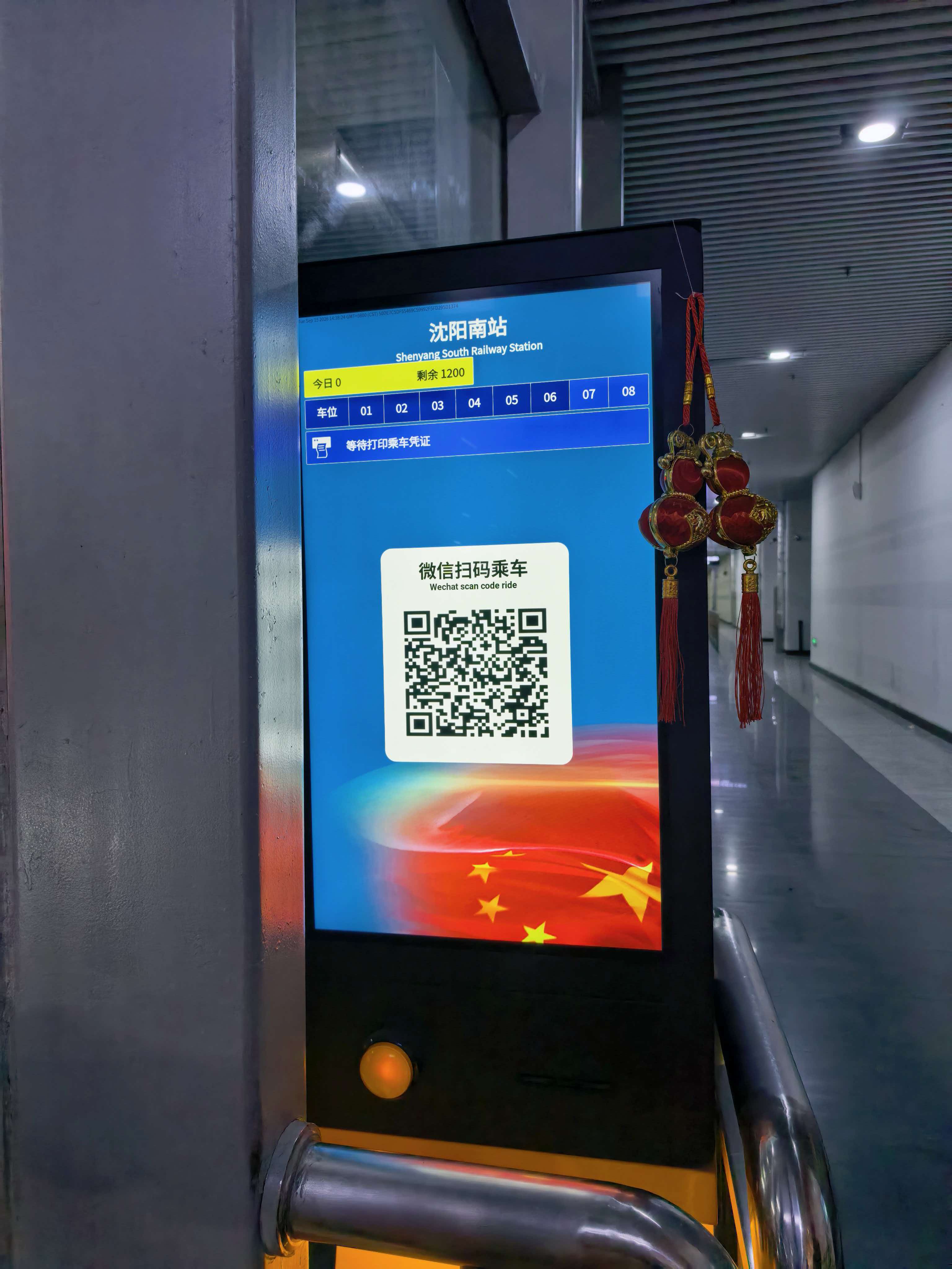 b体育(中国)官方网站