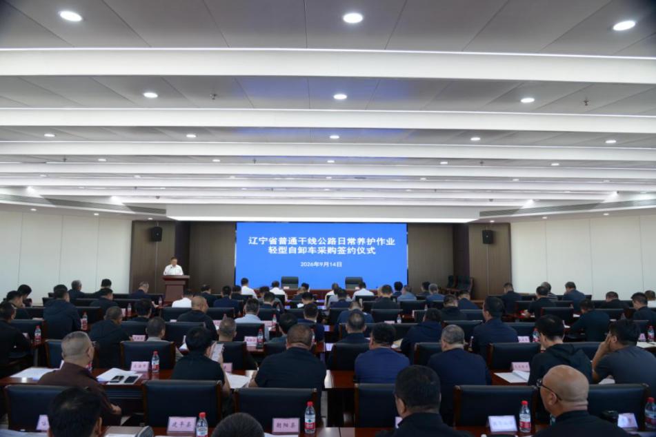 b体育(中国)官方网站