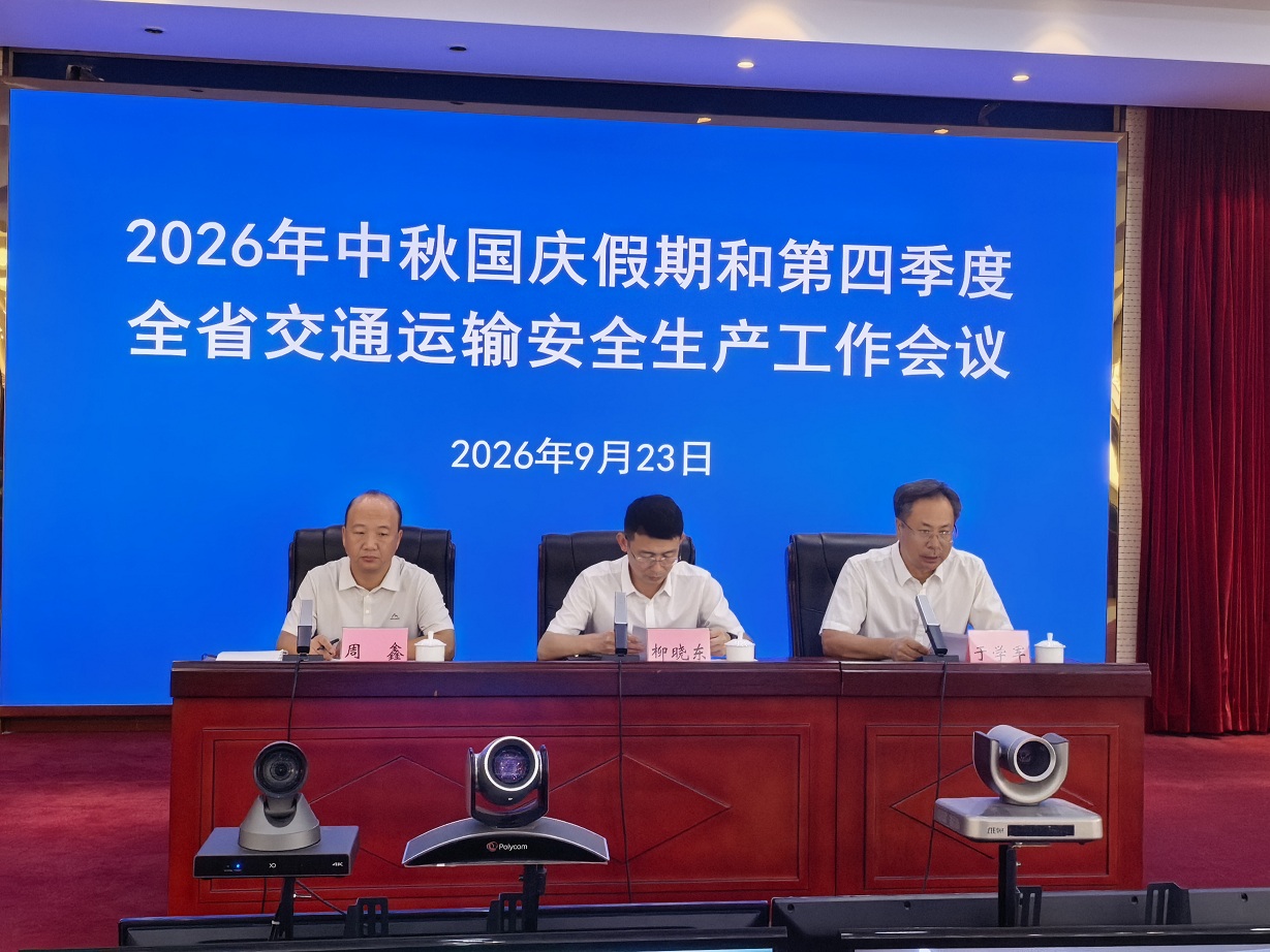 b体育(中国)官方网站