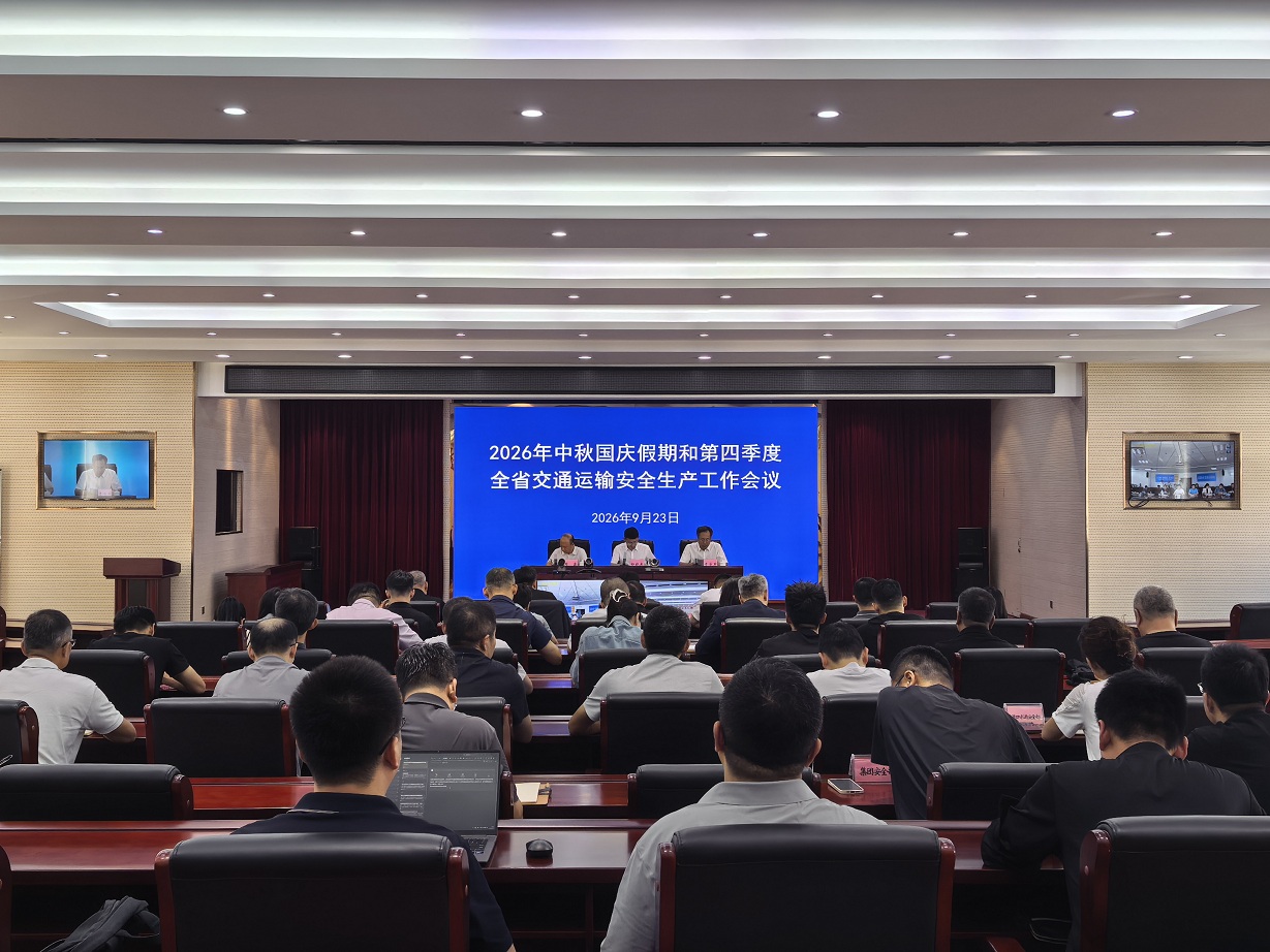 b体育(中国)官方网站