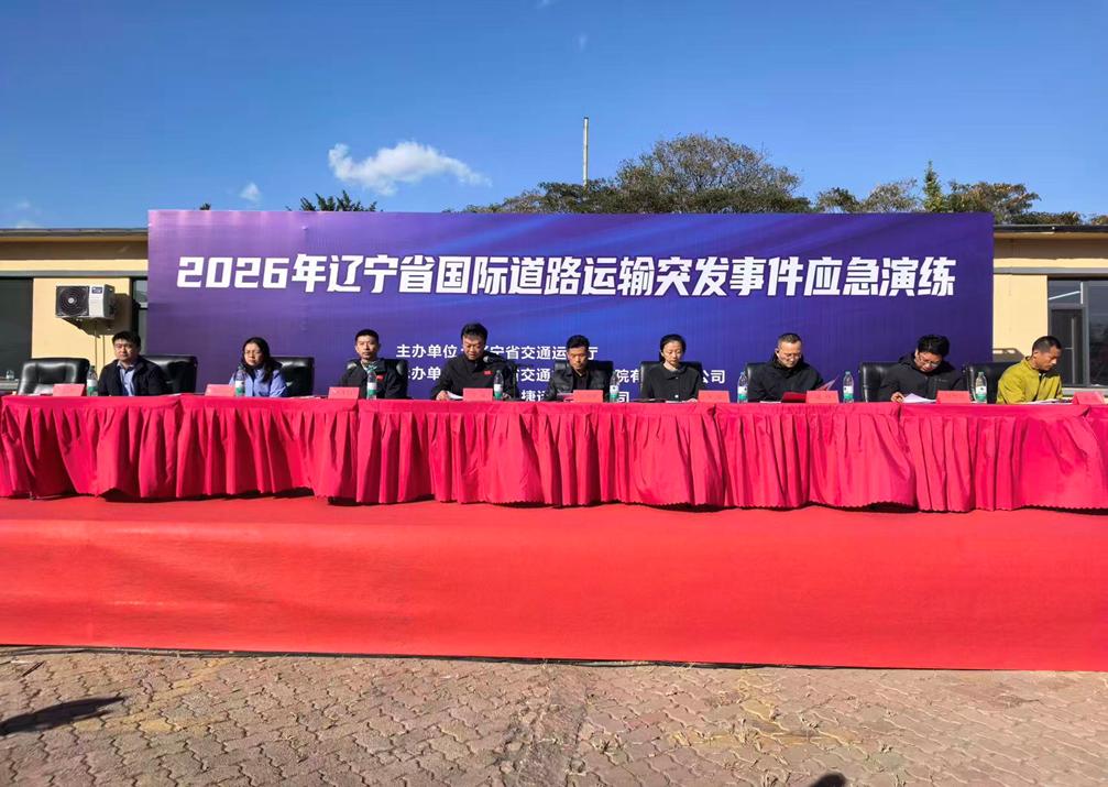 b体育(中国)官方网站