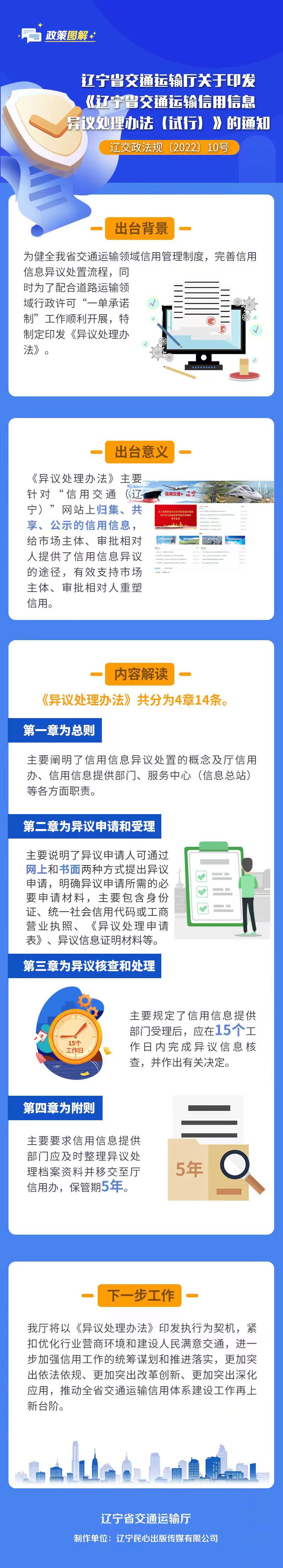 b体育(中国)官方网站